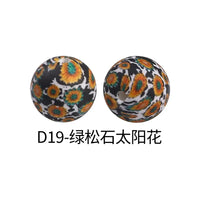 D19-Turquoise Sunflower