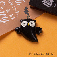 Winged Owl