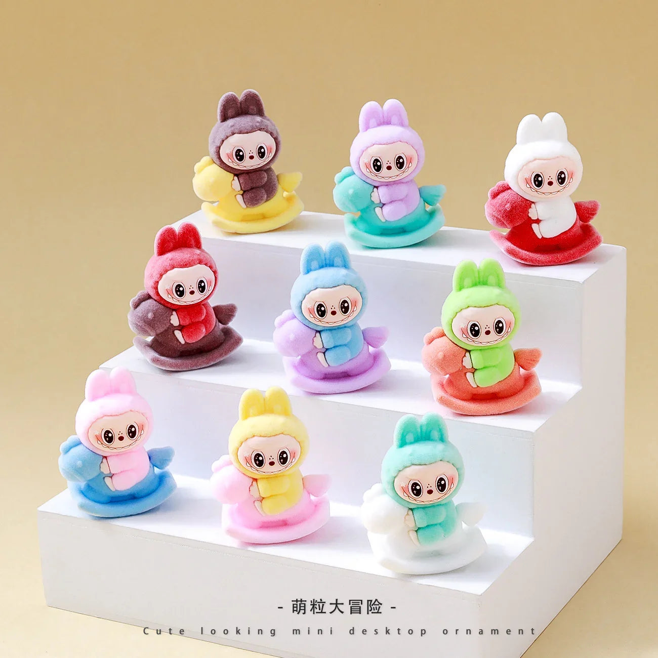 Cute Flocked Rocking Horse LABU Trendy Play Cute Doll 9pcs/set(No Hole)