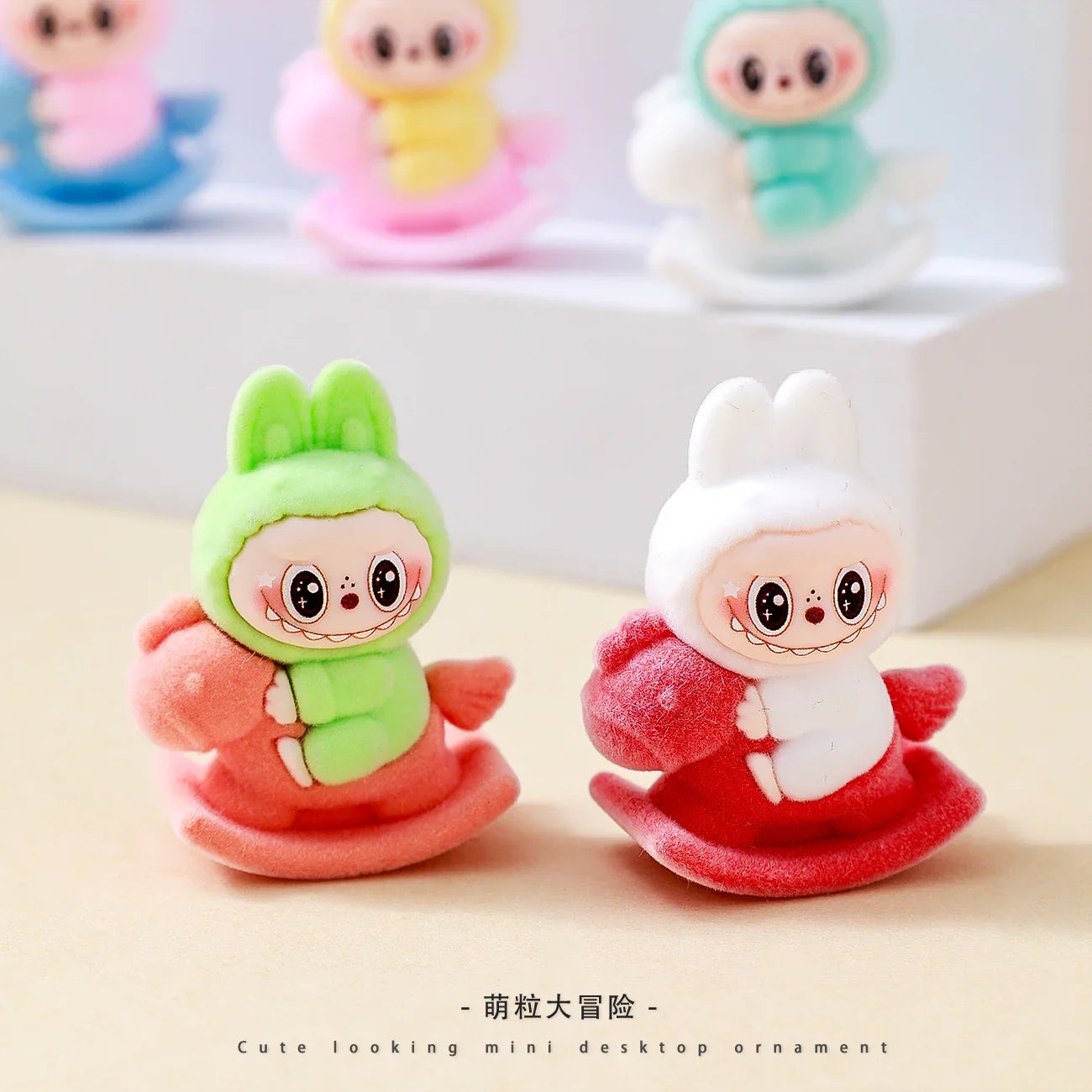 Cute Flocked Rocking Horse LABU Trendy Play Cute Doll 9pcs/set(No Hole)