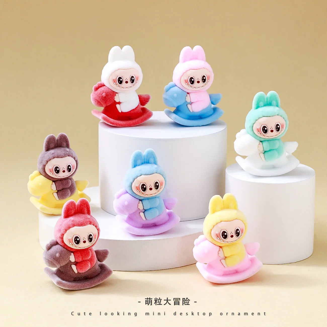 Cute Flocked Rocking Horse LABU Trendy Play Cute Doll 9pcs/set(No Hole)