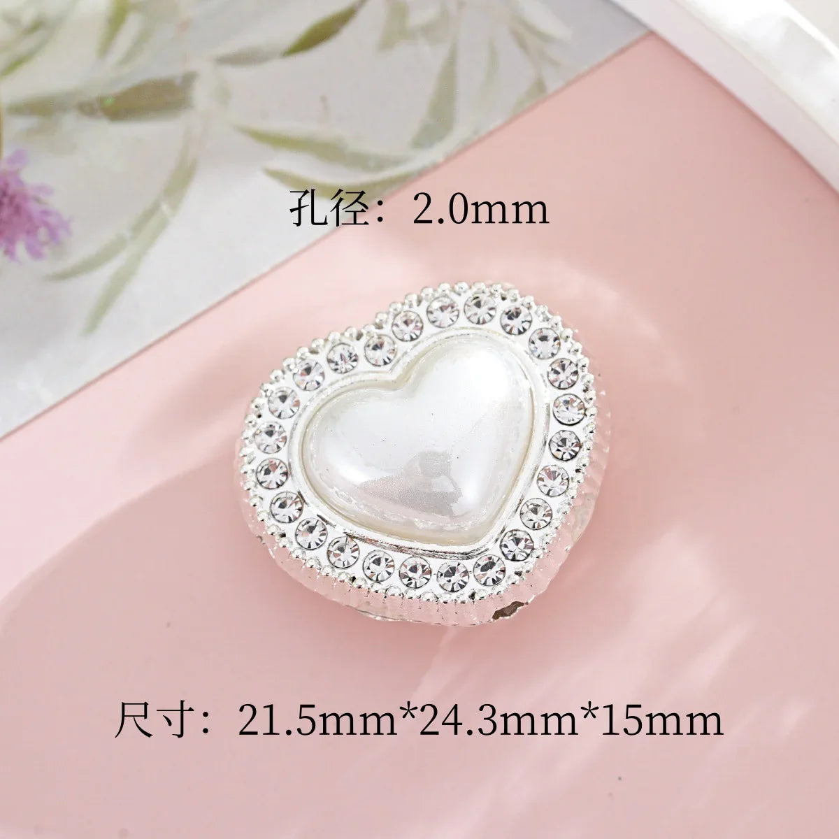 Double-sided shell-like pearl heart-shaped straight-hole beads