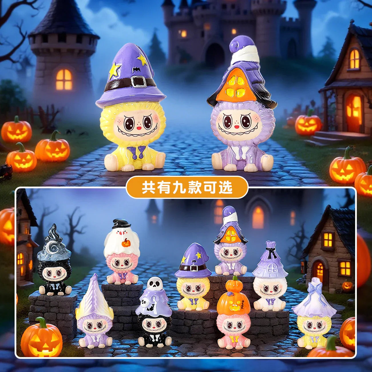 Cartoon LABU Halloween Series Resin Crafts 9pcs/set  （No Hole）