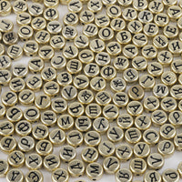Gujin Russian Letter Flat Bead
