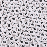 White & Black Russian Letter Flat Beads