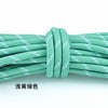 Light turquoise rope 5mm