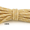 Beige rope 5mm