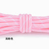 Light pink rope 5mm