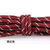 Wine red rope 5mm
